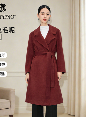 马天奴2025冬季新款纯色双面呢翻领大衣外套收腰带气质时尚流行女