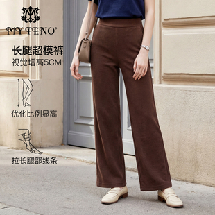 马天奴2025秋冬新款纯色高腰宽松直筒休闲裤子长裤时尚百搭女裤