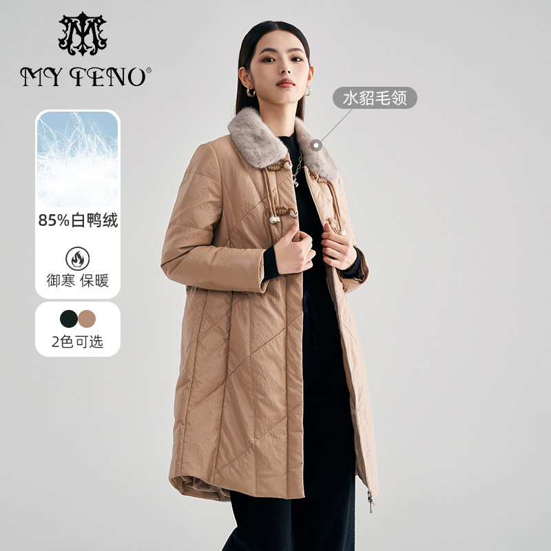 马天奴秋冬新款女咖色水貂毛领盘扣中长款羽绒服保暖外套时尚百搭