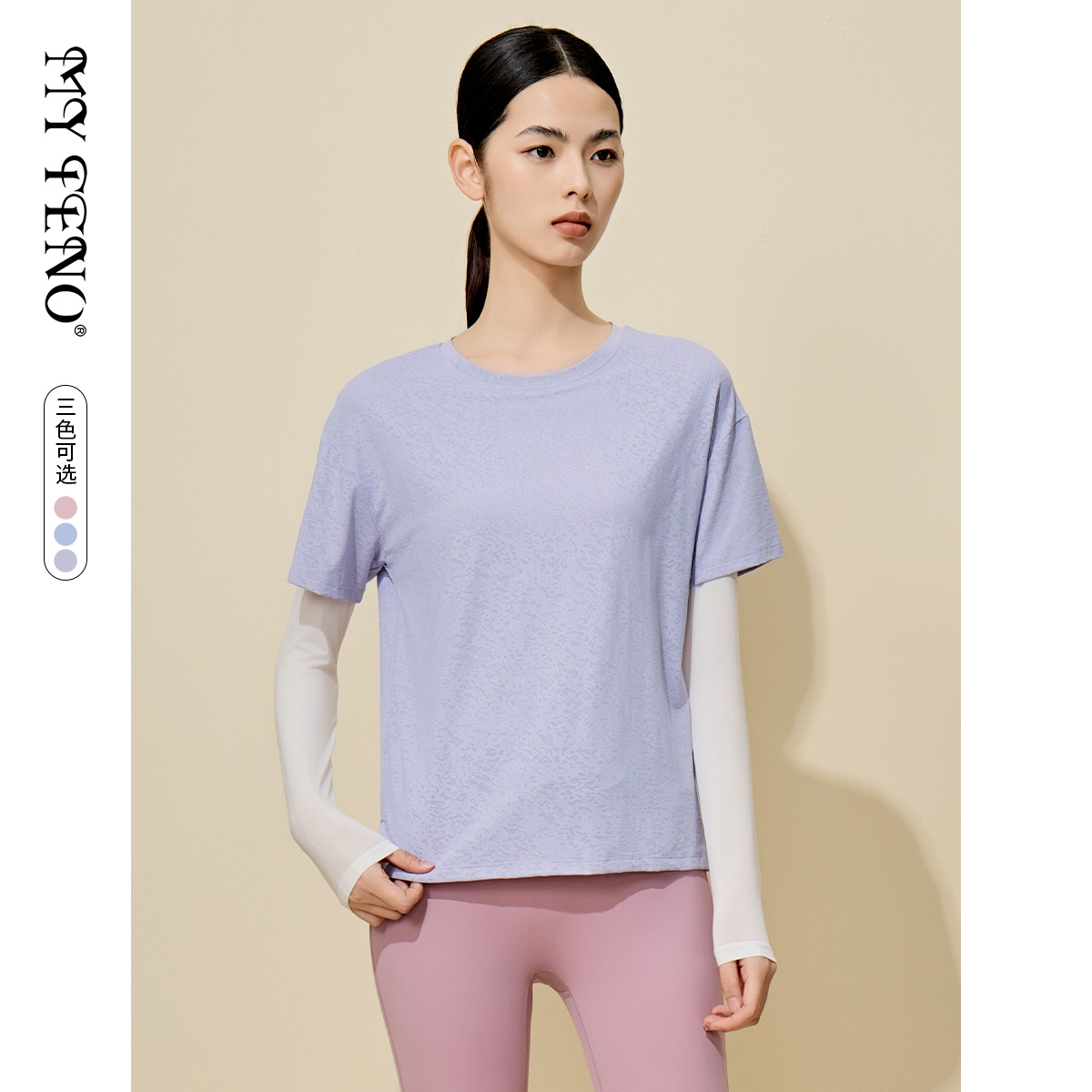 马天奴假两件瑜伽服上衣