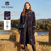 马天奴冬季 女紫色立领钉珠皮草大衣保暖外套轻奢华丽时尚 流行贵气