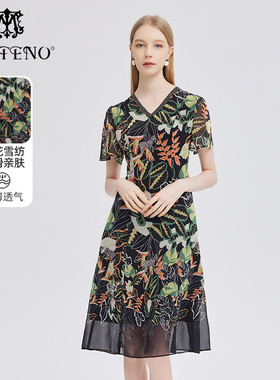 专柜正品马天奴女夏季印花雪纺V领连衣裙子气质MRS664DRX0
