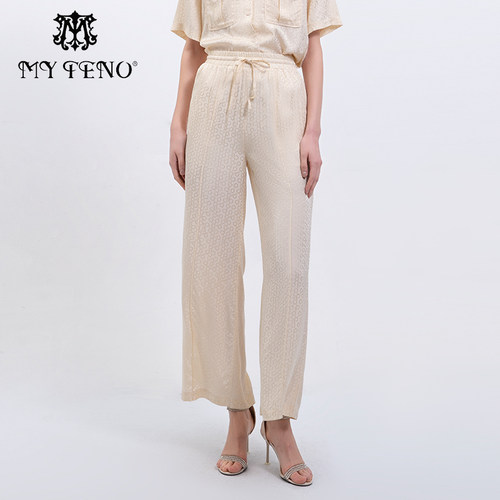 马天奴百搭杏色宽松直筒休闲裤
