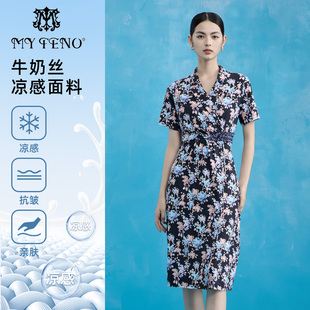 百搭 宝蓝色印花牛奶丝连衣裙凉感收腰直筒裙子时尚 马天奴夏季 新款