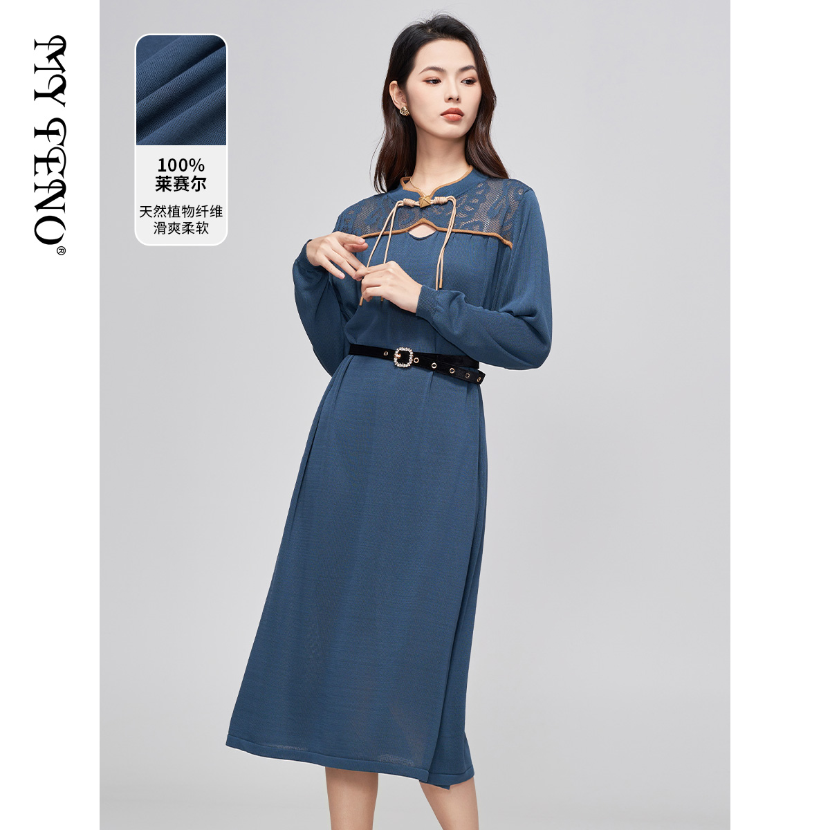 马天奴新中式莱赛尔针织连衣裙