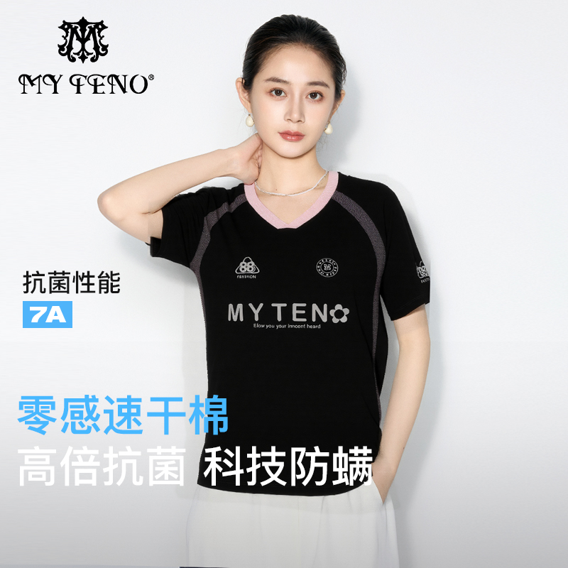 马天奴黑色印花抑菌速干T恤
