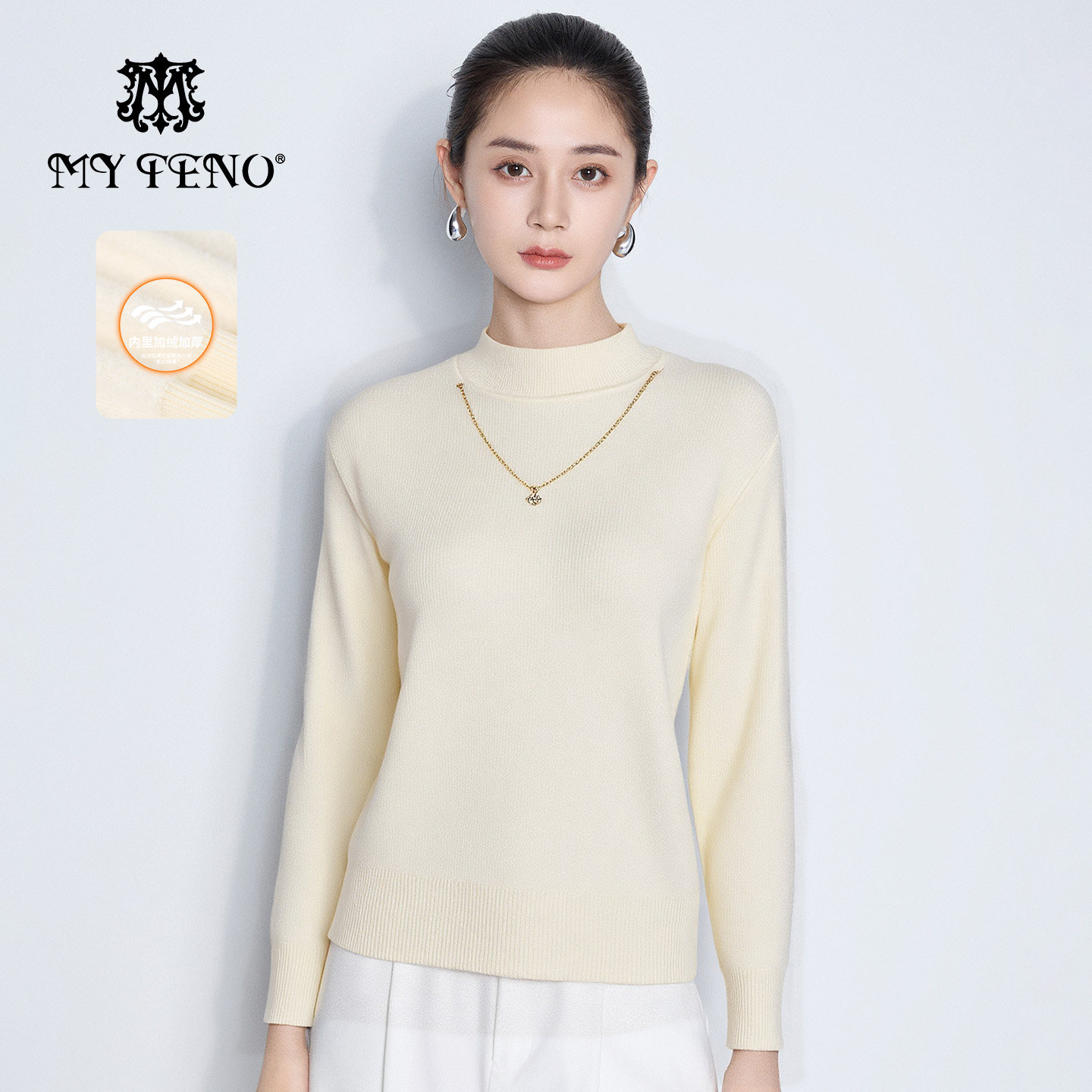 [加绒]马天奴2025冬季新款半高领保暖针织衫修身毛衫毛衣链条百搭,女装/女士精品,毛针织衫,淘宝优惠券,粉丝福利购,淘宝优惠卷