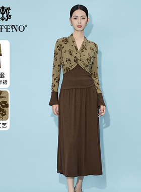 马天奴2025春夏新款绿色植绒V领修身弹力上衣半裙半身裙两件套装