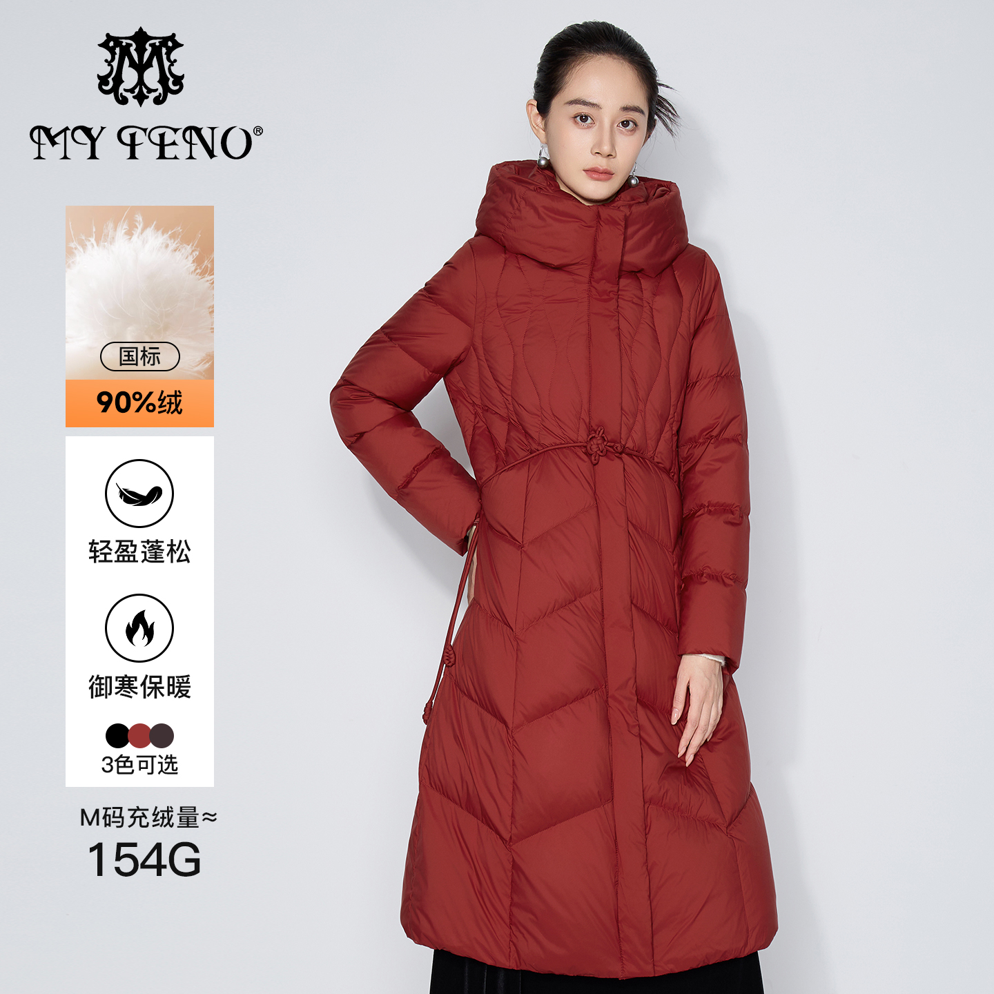 马天奴纯色高领连帽长款羽绒服