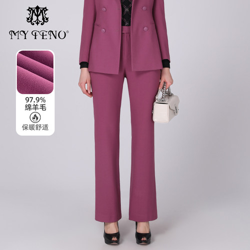 马天奴紫红色绵羊毛西装裤