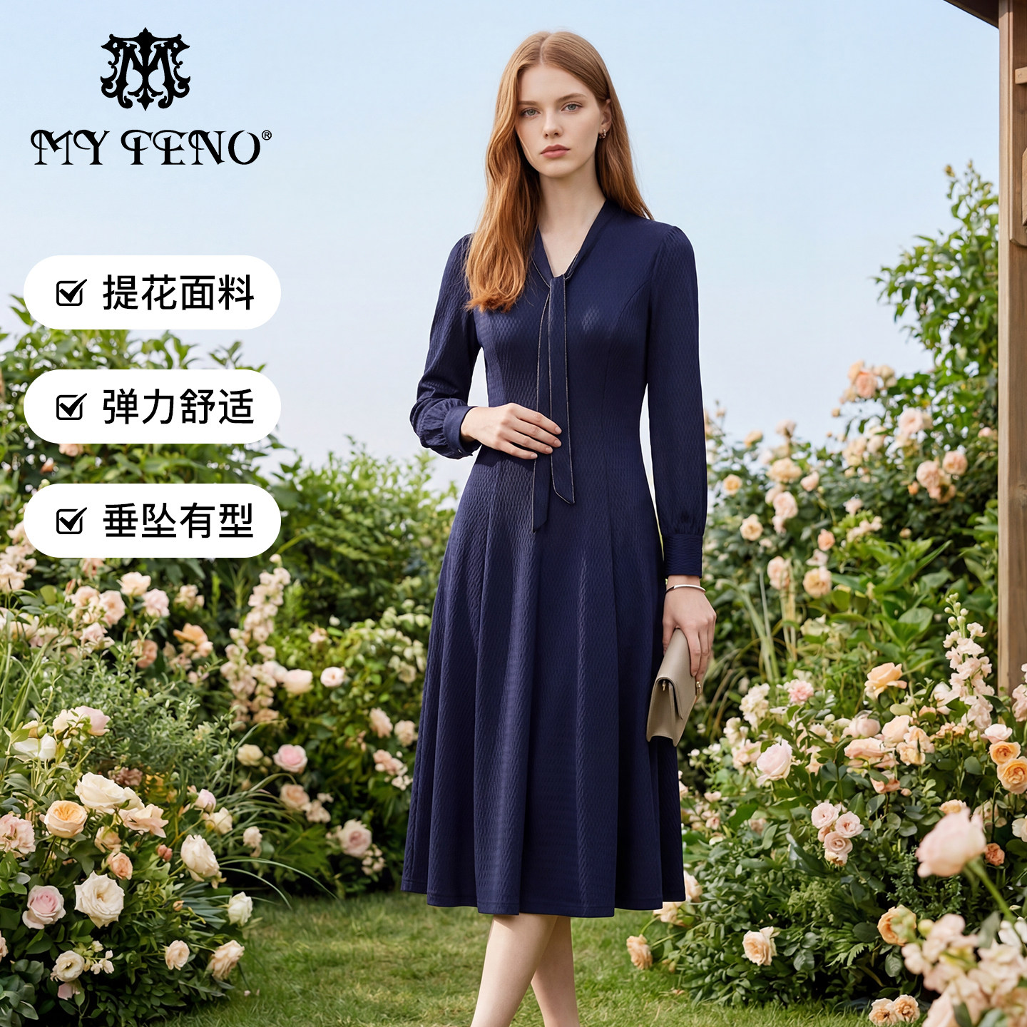马天奴2025秋冬新款藏青色提花飘带领收腰连衣裙子长袖时尚气质女