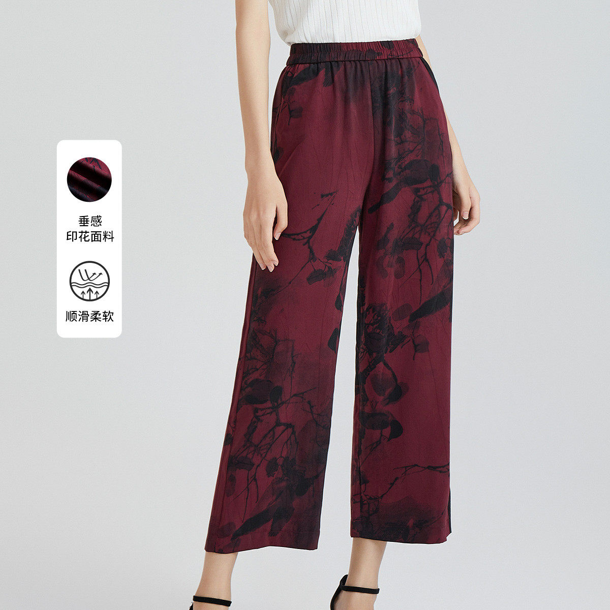 马天奴女装春夏新款时尚通勤八分裤垂感碎花款式直筒女裤子阔腿裤,女装/女士精品,休闲裤,淘宝优惠券,粉丝福利购,淘宝优惠卷