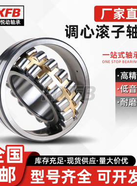 德国HXFB调心滚子BS2-2219 2220 2221 2222 -2CS/VT143/2CSK/2CS5