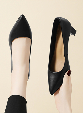 黑色高跟鞋女粗跟2024新款尖头法式气质职业工作鞋不累脚软皮单鞋