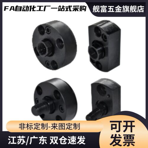 浮动接头组件WHH01FJAG2