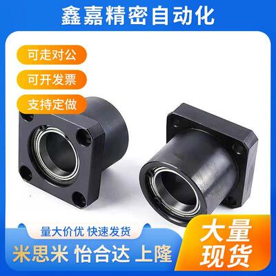 轴承座BGFRBB6002ZZ-30 BGFSBB6002ZZ-30 BGFCBB6002ZZ-30双轴承