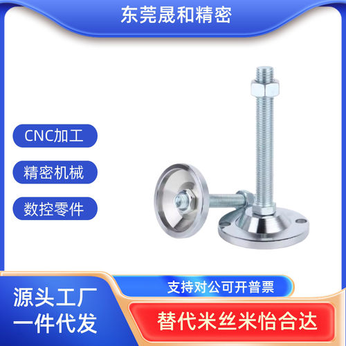 替代重载型脚杯FJFNS20/
