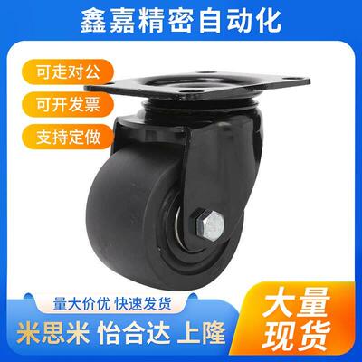 JCA-75/65/50/40怡合达02低重心CGK脚轮CGL01-D75重载D63-N/P/NM