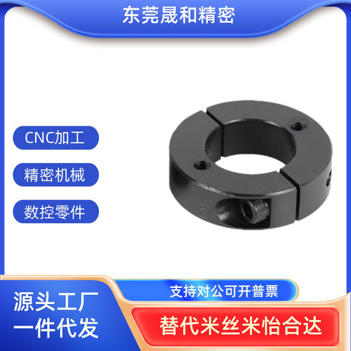 怡合达固定环FAJ01/51-D