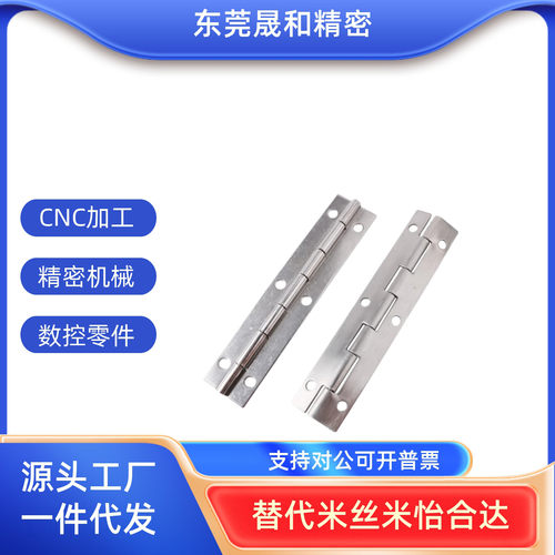 蝶形铰链加长型HFE11-150