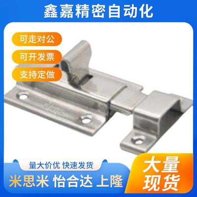 HFY46-L55/L70不锈钢方型插销 带弹簧装置盒型锁