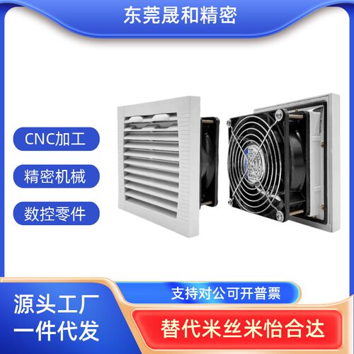 ZHJ06-8032EC12V/4轴流