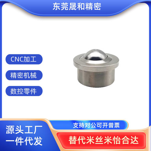 钢珠滚轮C-SSPN8/10F1259