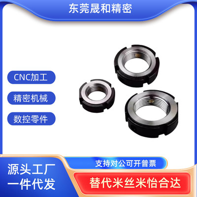 轴承锁紧螺母BNTB-M5/6/8
