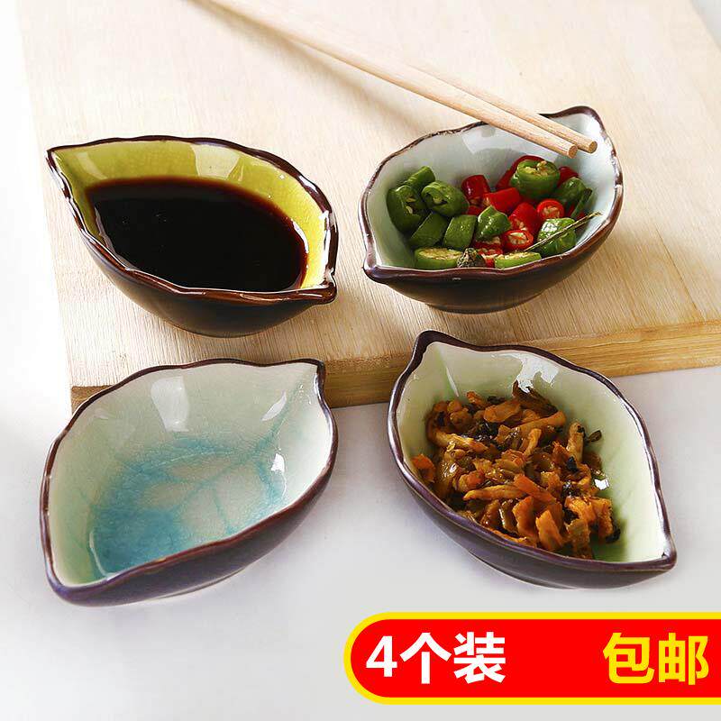 四个树叶陶瓷小碟子餐具醋碟酱油装碟调味碟骨碟菜仿碟YZE小吃盘_虎窝淘