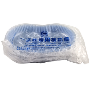 医用一次性无菌塑料换药盘弯盘腰盘换药盒碗美容水光卫生独立包装