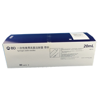 美國BD一次性無菌注射器原裝進(jìn)口