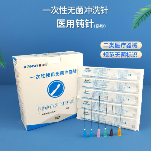 严格二类医疗器械  规范无菌标识