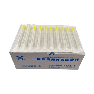 医用无菌长针头9号0.9粗38/80mm注射针PRP提取美容水光抽药配吸药