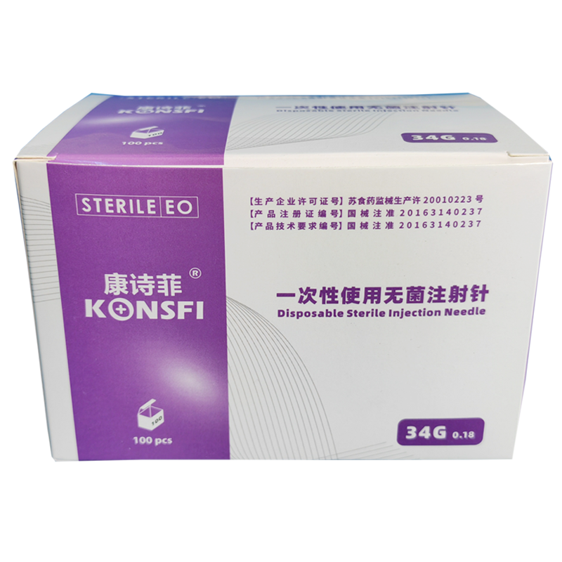 康诗菲34G针头超细1.5mm2.5mm