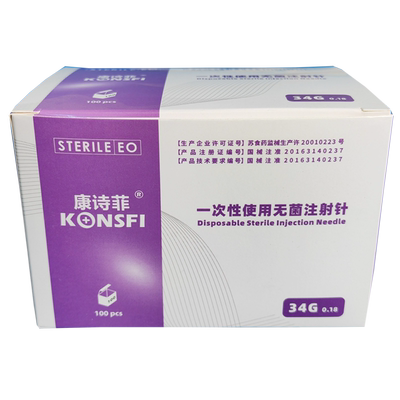 康诗菲34G针头超细1.5mm2.5mm