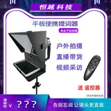 Новое портативное планшетное планшетное литр Evergrande Technology Hy320ultra