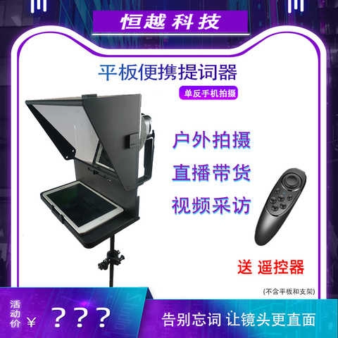 Новое портативное планшетное планшетное литр Evergrande Technology Hy320ultra