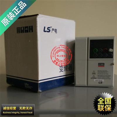 LSLV0022C10-4S【原装正品】韩国NS电气微小KMS0型变频器 3相2.L2