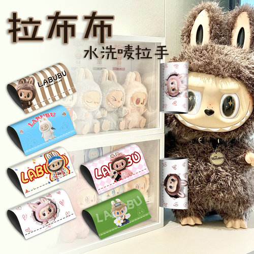 拉布布隐藏拉手免打孔柜门把手