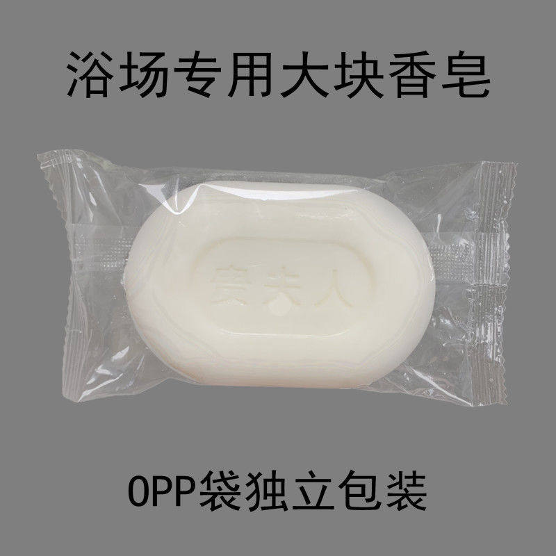 乔雨清洁茉莉通用沐浴皂