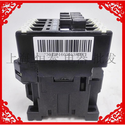 全新上海人民交流接触器B9-30-10 AC220V380V110V24V36V 全银点