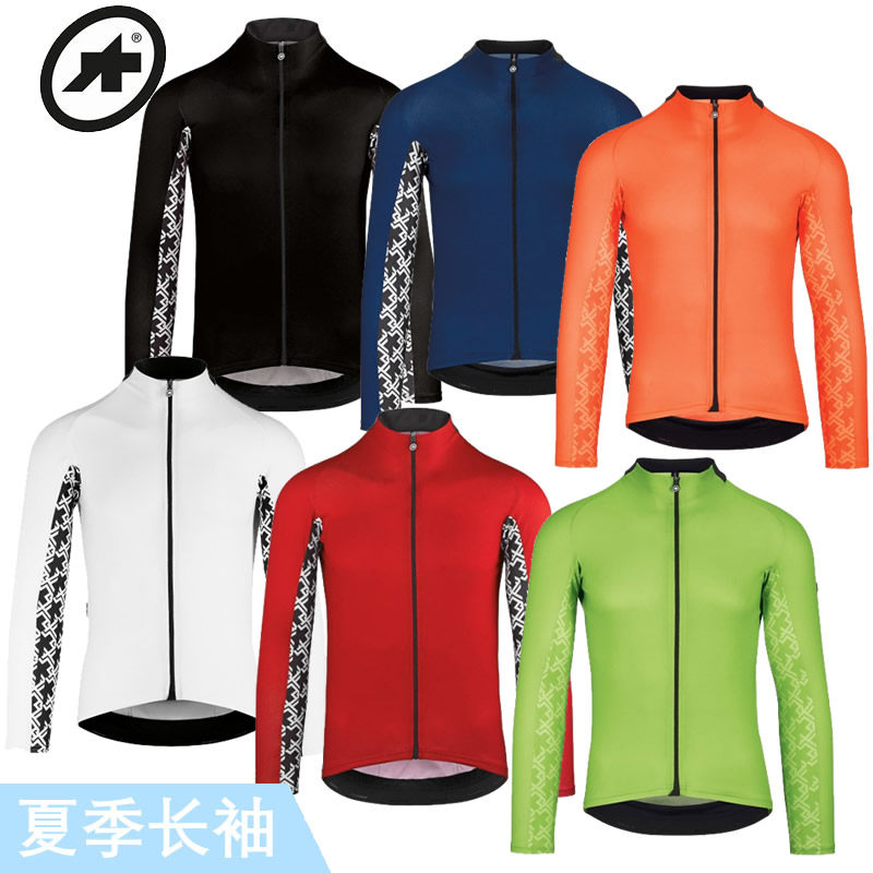 assos夏季长袖 mille gt快干 男防晒骑行服长袖轻薄透气