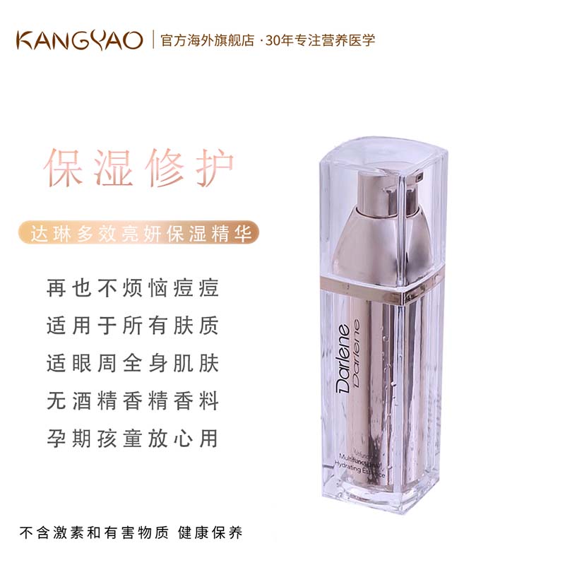 速去痘闭口粉刺术后去红护敏感肌