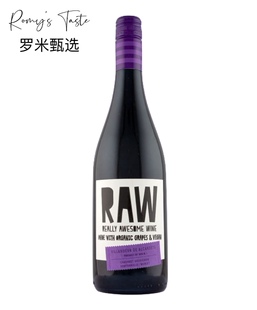 RAW红李子巧克力有机素食主义浓郁果香干红2021