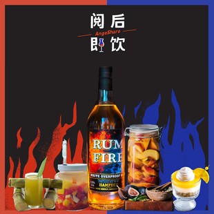 牙买加朗姆酒Hampden酒厂未陈年白朗姆Rum Fire系列63度热带水果
