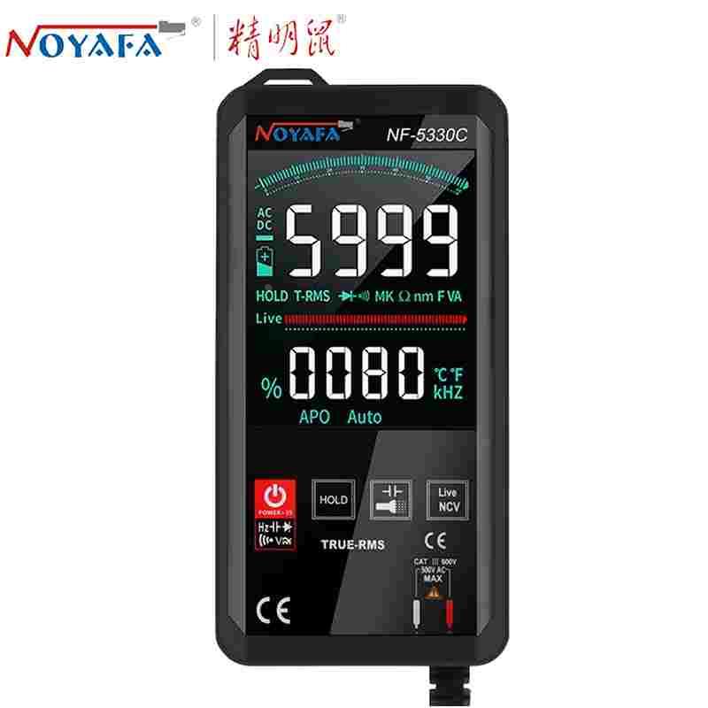 精明鼠万用表智能大屏高精度数字多用表带NCV自动识别 NF-5330A/C