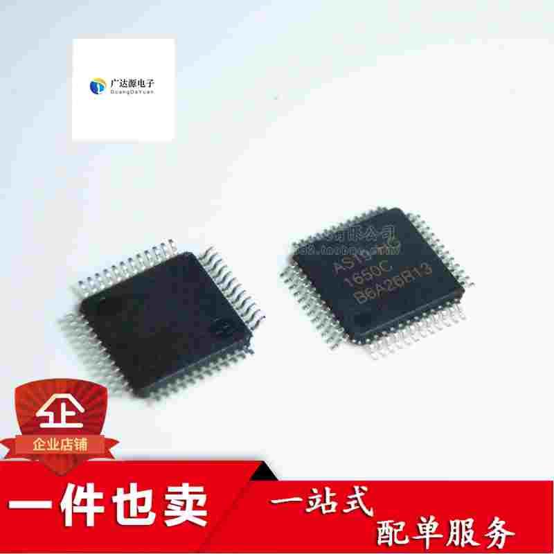 进口全新原装 AS15-F G U HF HG RM5101 AS19-H1G AU 屏集成块