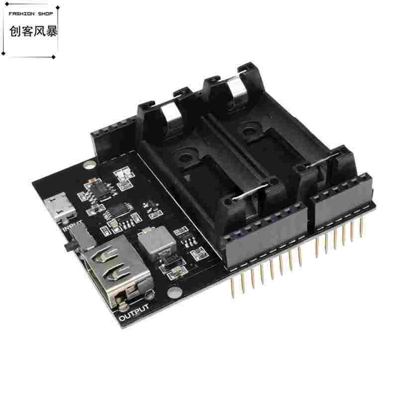 ESP8266 ESP32电源可充电双16340锂电池充电器屏蔽模块扩展板