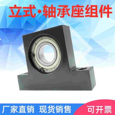 立式轴承座T型轴承座固定座T型带座轴承支座立式带座BGHK 6006