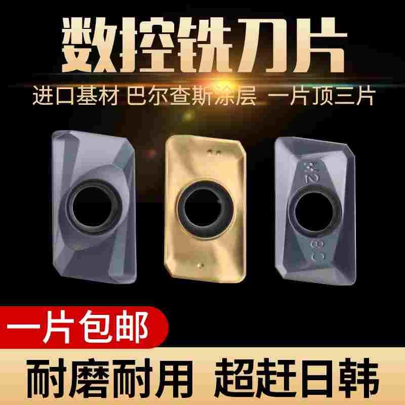1135铣刀片数控APMT1604铣刀片圆刀粒R5 R6圆刀片1204硬质合金